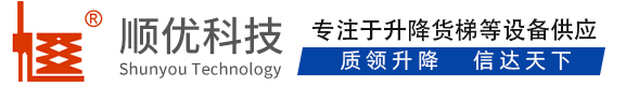商丘顺优升降科技有限公司