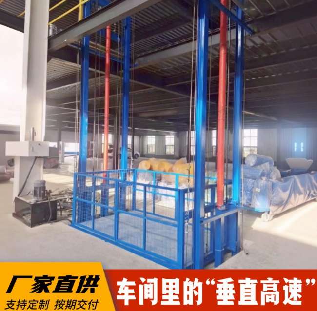 商丘4吨二层升降货梯安装